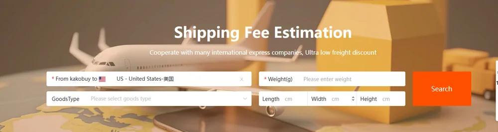 The official shipping fee estimation form with destination and weight fields