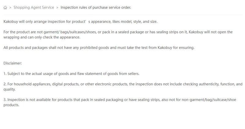The official inspection rules article listing the appearance-only scope and exclusions