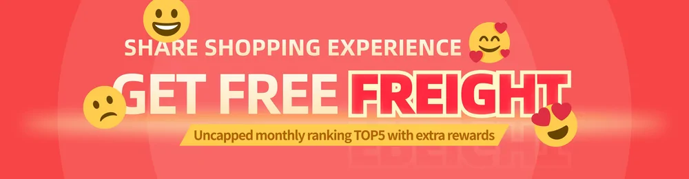 Official banner inviting buyers to share shopping experiences for free freight rewards